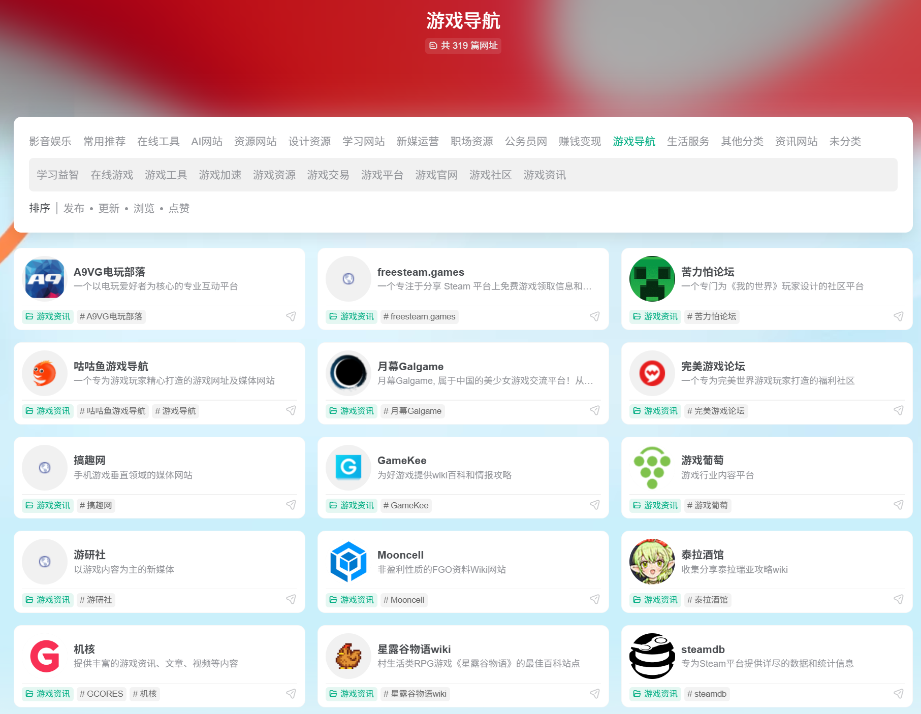 2026 免费单机游戏下载网站合集｜7 个实测正规无捆绑平台，附直达链接