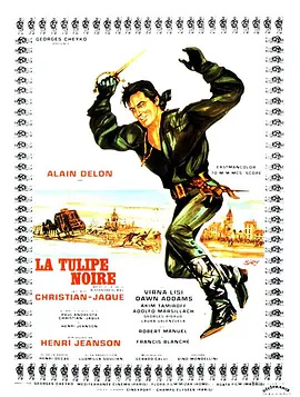 黑郁金香 La tulipe noire (1964)