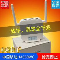 Nokia Bell ha030wc Router China Mobile Gigabit wireless wifi dual band 5G through wall