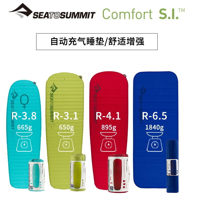 Sea to Summit popular automatic inflatable cushion outdoor camping self-driving single and double moisture-proof cushion sleeping cushion air bed