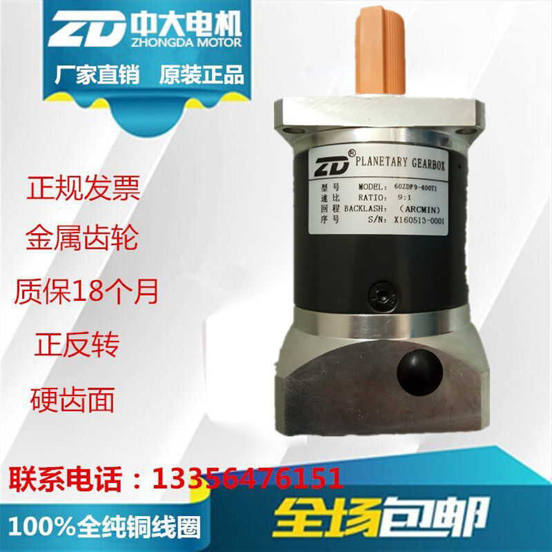 High precision planetary precision planetary reducer medium large reducer 60ZDF9-400T1 Yaskawa Delta