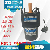 15W 220V AC gear motor 3RK15GN-C speed variable speed motor motor Reversible motor