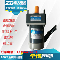 24V 36v side Brush Motor SR1301B SR1301P Liqi driving sweeper with side brush walking motor