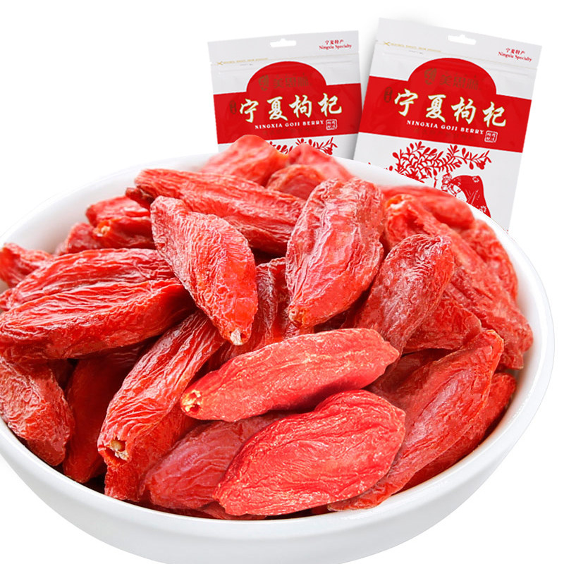 Ningxia red wolfberry 250g*2 bag of authentic head stubble special exemption from scrubble in 2021 new goods