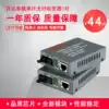 Haohanxin 100M Single mode single fiber Optical Transceiver Photoelectric Converter HTB-3100A B-25KM 100M single mode dual fiber Transceiver HTB-1100S