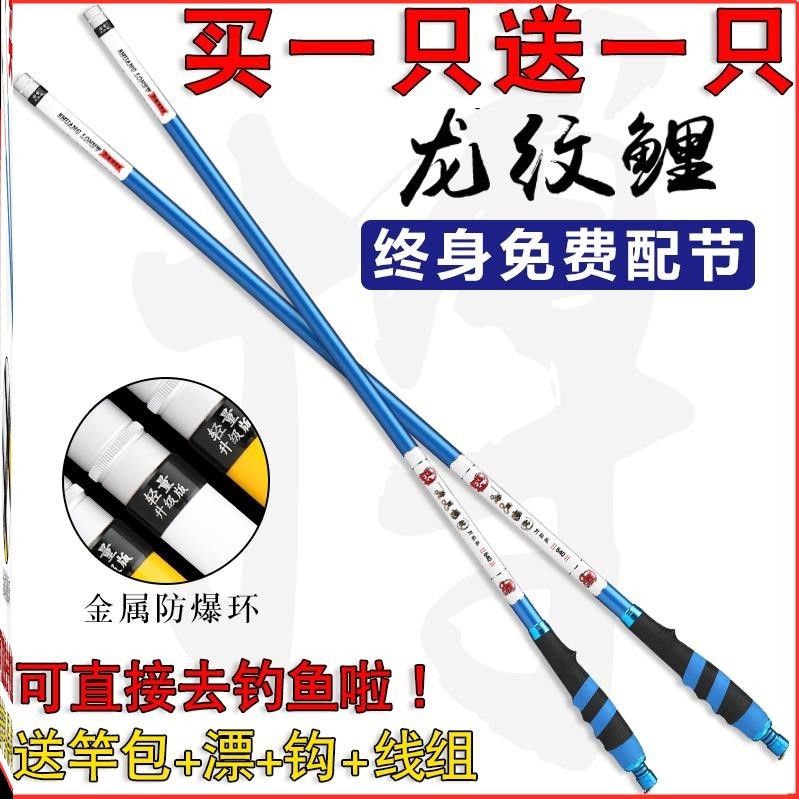 Suit fishing rod hand rod 3 6m threaded carp waterproof fishing rod 20202 7m6 3m multifunction full set