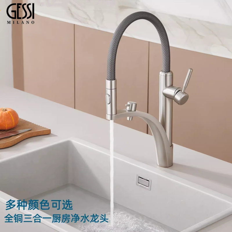 Italian Gessi Brushed Nickel Kitchen Swivel Pull-Out Faucet, All-Copper Hot and Cold Three-In-One Water Purification Faucet Italian Gessi Brushed Nickel Kitchen Swivel Pull-Out Faucet, All-Copper Hot and Cold Three-In-One Water Purification Faucet