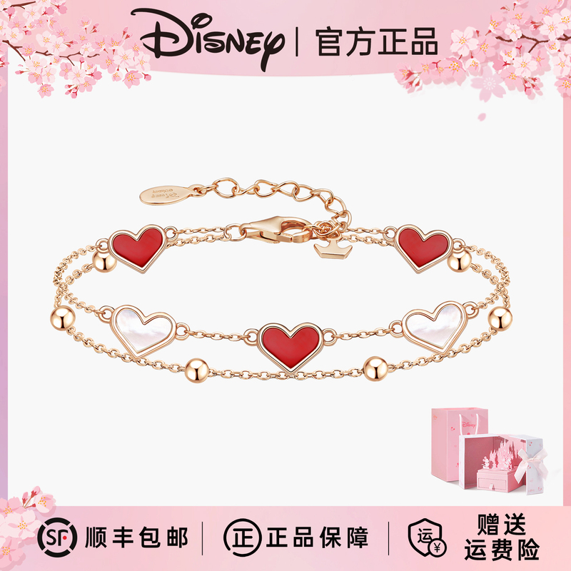 Disney Love Agate Sterling Silver Bracelet for Women, Light Luxury, Niche, Exquisite, Girlfriends' Birthday Gift, New Year