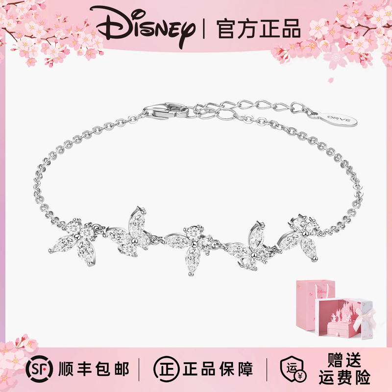 Disney Ice Crystal Butterfly Bracelet for Women 2026 New Style Jewelry Meaningful Birthday Gift Practical for Girls