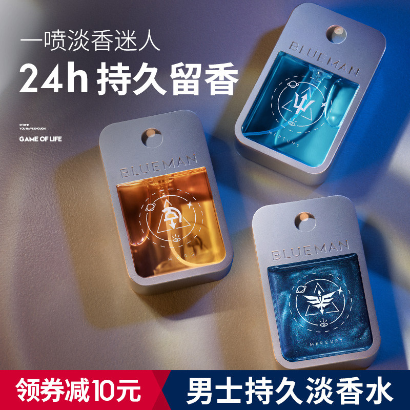 Zunlan men's perfume niche lasting light fragrance wilderness blue swearing incense Ancient Dragon flagship store students