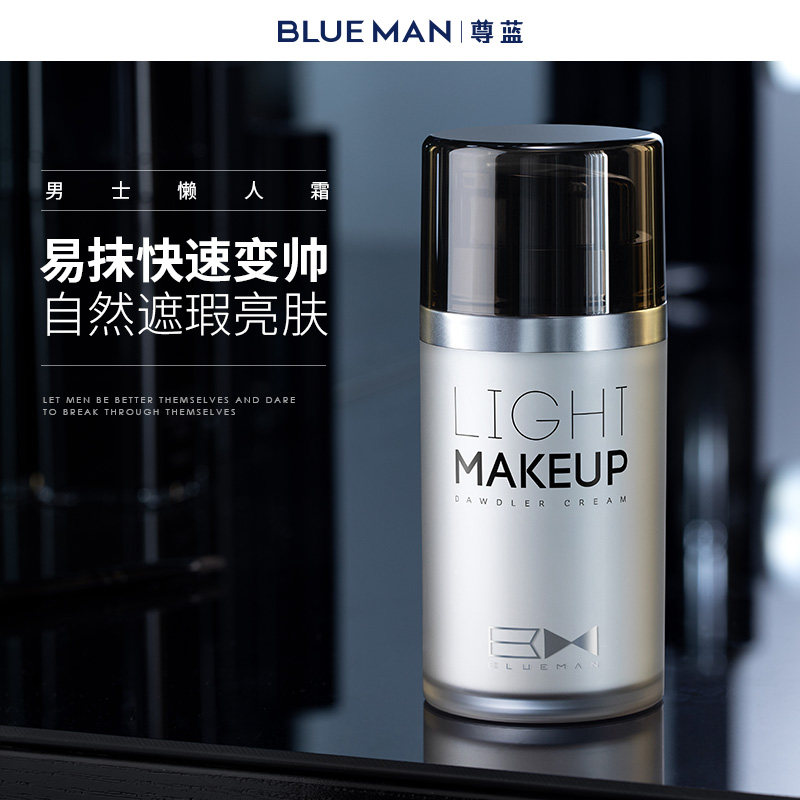 Zunlan Men's BB Cream Concealer Suyan Cream Foundation Liquid Isolation Lazy Cream Cushion Cosmetics Moisturizing Oil Control