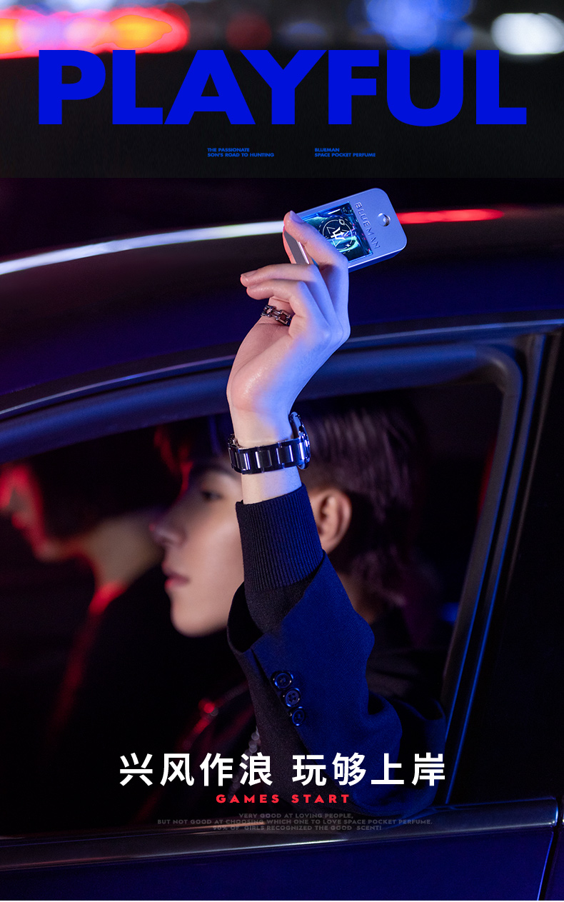 尊蓝 男士专用清新持久淡香口袋香水 30ml 天猫优惠券折后￥19.99包邮（￥69.99-50）4款香型可选