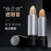 Zunlan Men BB Cream Concealer Acne Printing Oil Control Cosmetics Set Light nude Makeup Makeup Hoàn thành kết hợp cho người mới bắt đầu - Mỹ phẩm nam giới