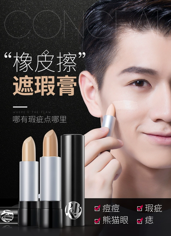 Zunlan Men BB Cream Concealer Acne Printing Oil Control Cosmetics Set Light nude Makeup Makeup Hoàn thành kết hợp cho người mới bắt đầu - Mỹ phẩm nam giới