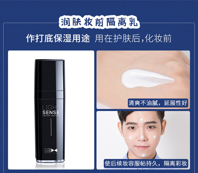 [Bộ sưu tập phiếu giảm giá trừ 10 nhân dân tệ] người đàn ông đệm không khí BB cream kem che khuyết điểm mụn in trang điểm thiết lập đầy đủ của người mới bắt đầu kết hợp trang điểm tẩy trang cho nam