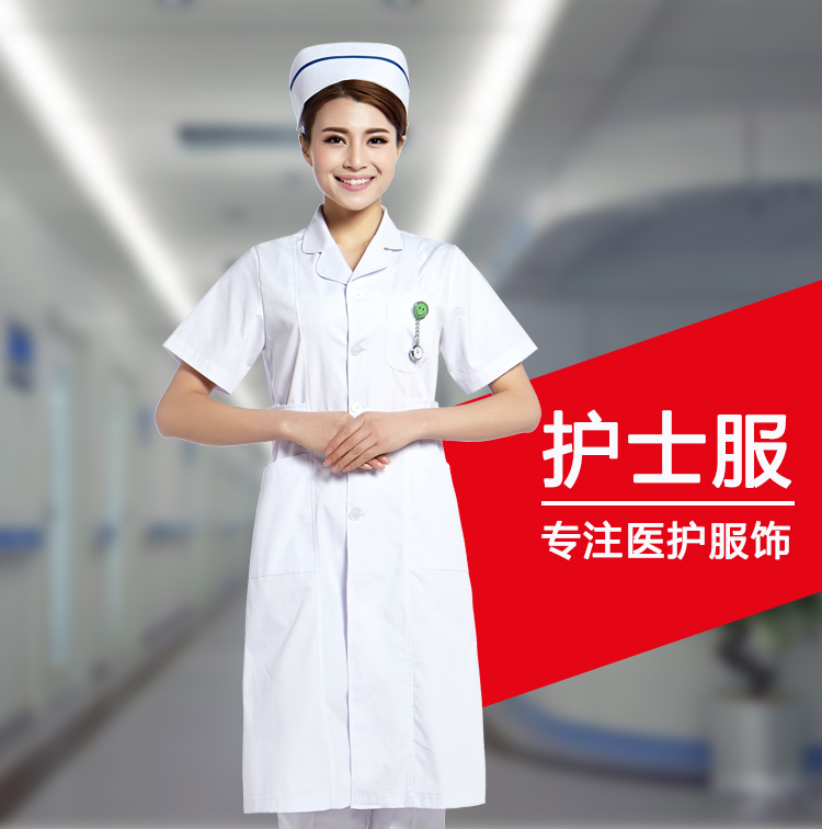 Nurse Serving Woman Summer Short Sleeve Beauty Service Medical Doctor Wear Round Refuting Suit Collar White Coat Pink White Blue Sashimi