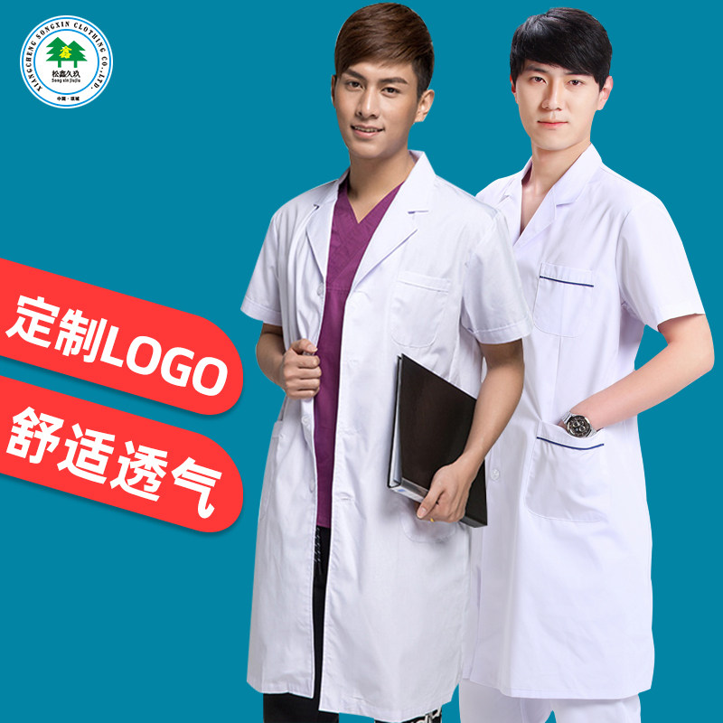 Matsuxin Doctor White Great Jacket Short Sleeve Male Summer Clothing Slim Fit Student Internship Medication Store Hospital Work Clothes