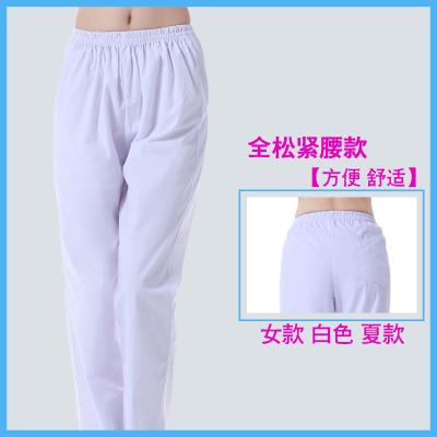 Y tá quần trắng quần việc nam và nữ nửa lỏng eo mùa hè bác sĩ mùa đông quần kích thước lớn màu xanh màu hồng quần thử nghiệm