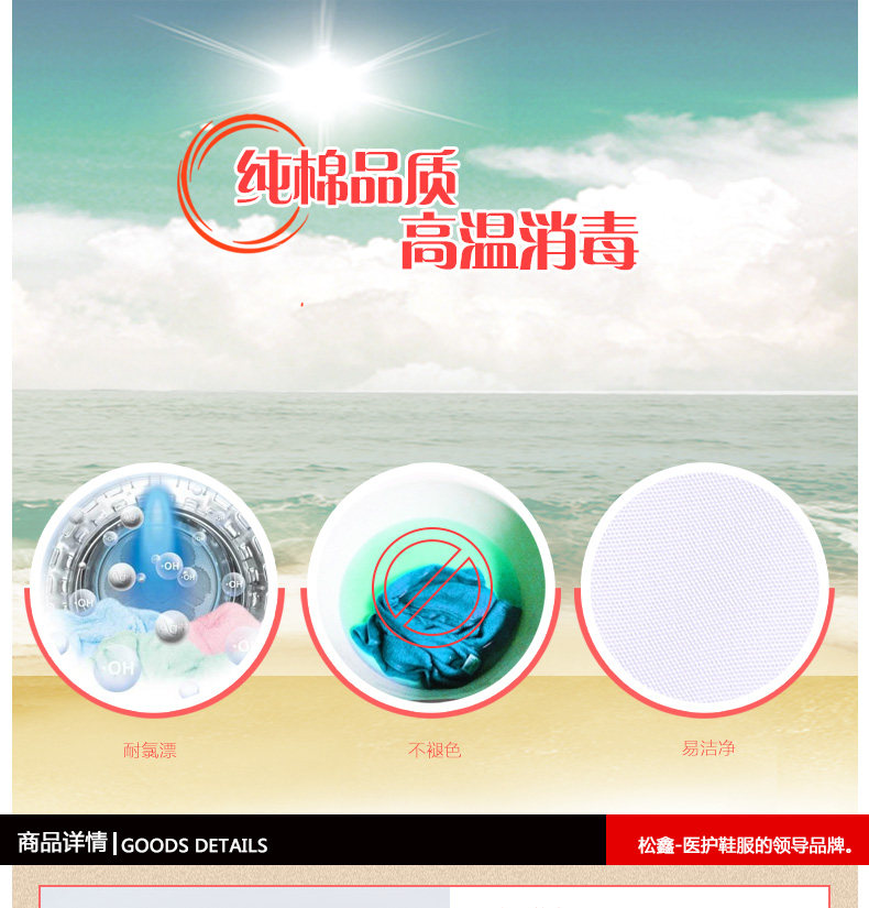 Tenue infirmière - Ref 1858020 Image 11