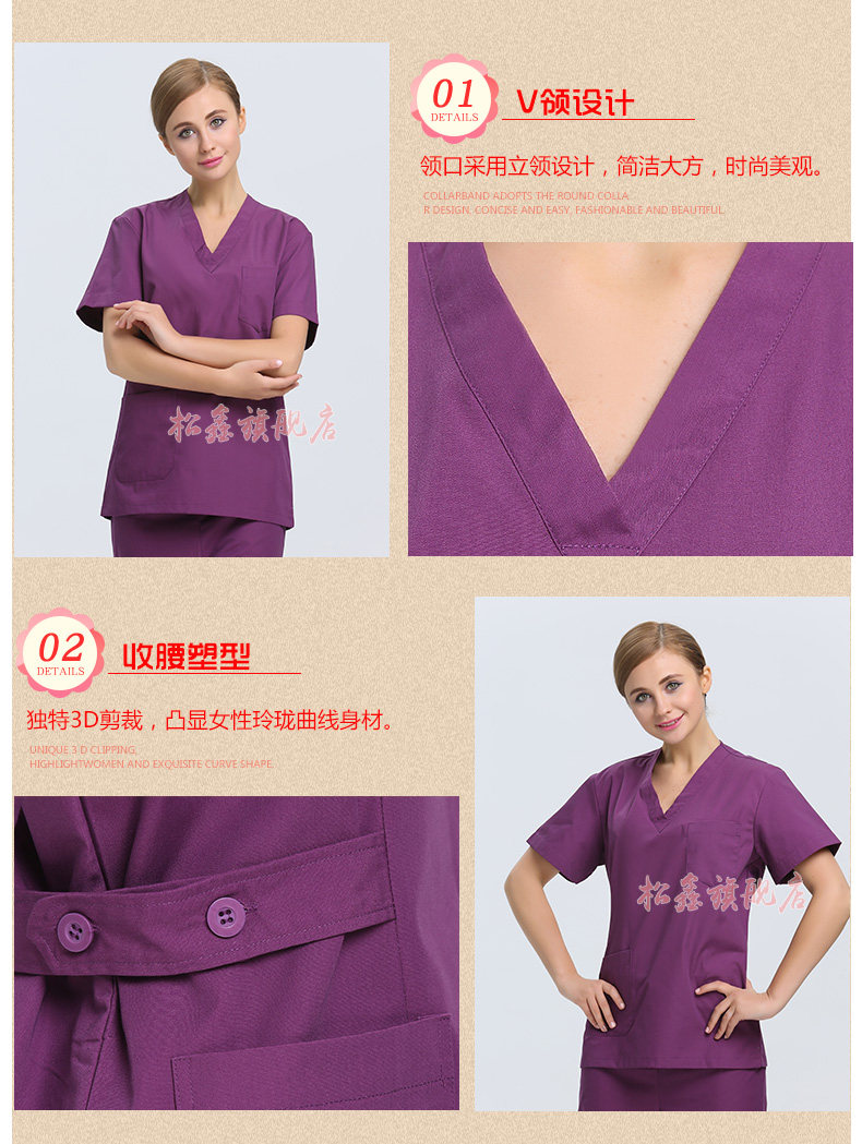 Tenue infirmière - Ref 1858020 Image 15