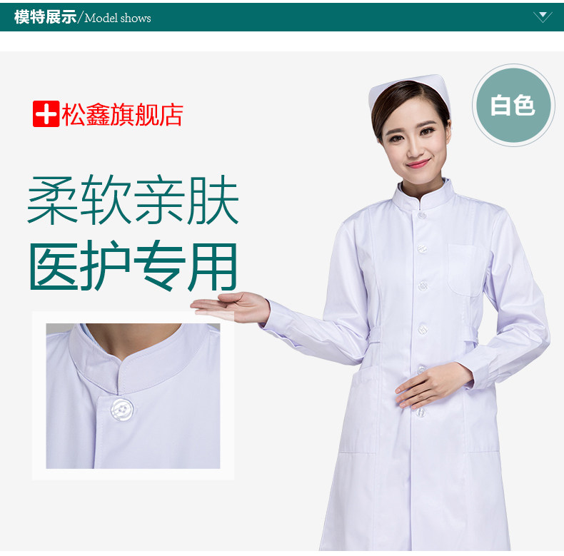 Uniforme infirmière - Ref 1857822 Image 16