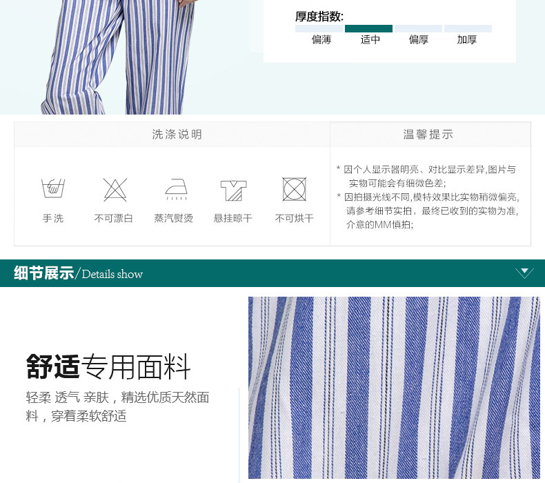 Uniforme infirmière - Ref 1856542 Image 21