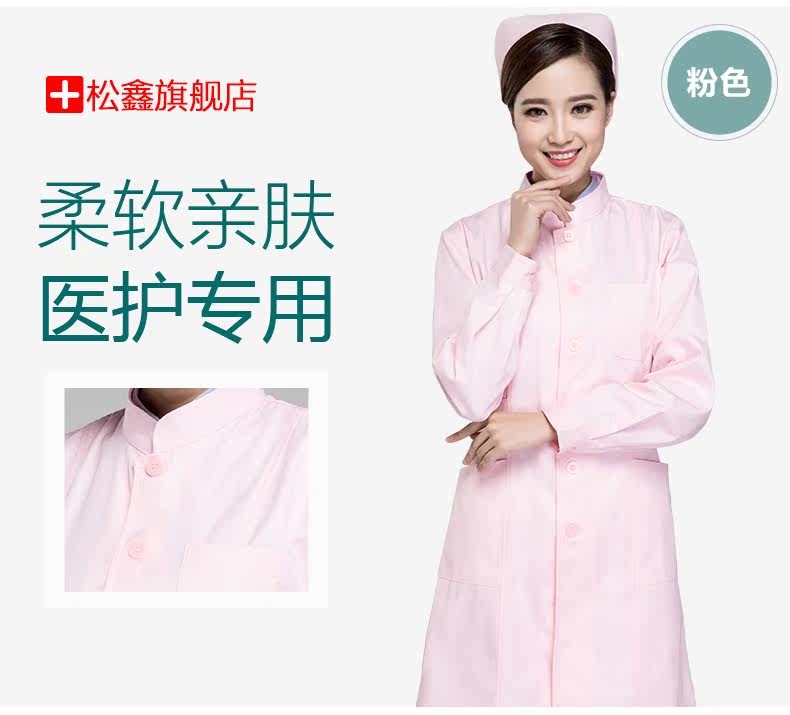 Uniforme infirmière - Ref 1857822 Image 18