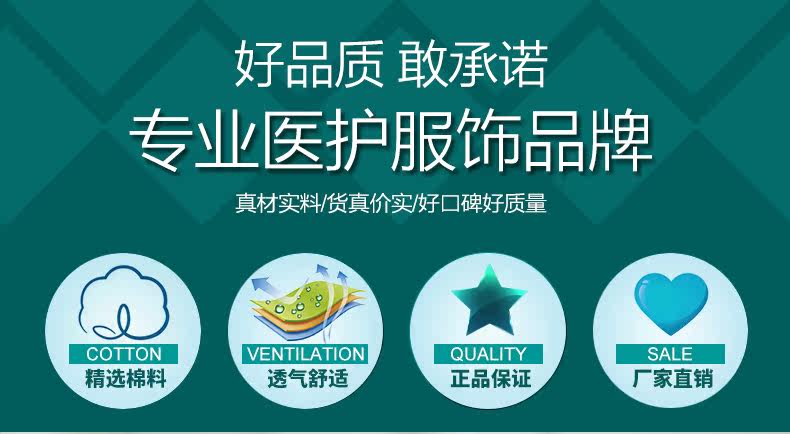 Tenue infirmière - Ref 1862003 Image 9