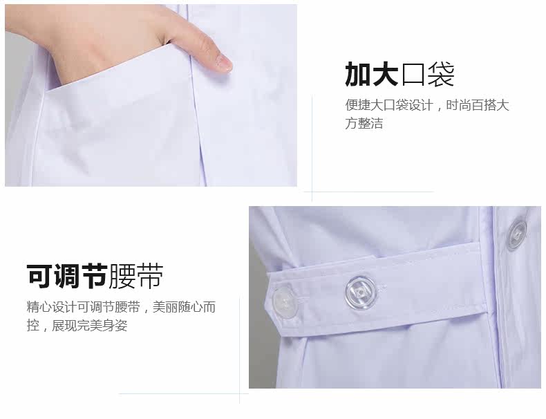 Tenue infirmière - Ref 1862003 Image 25