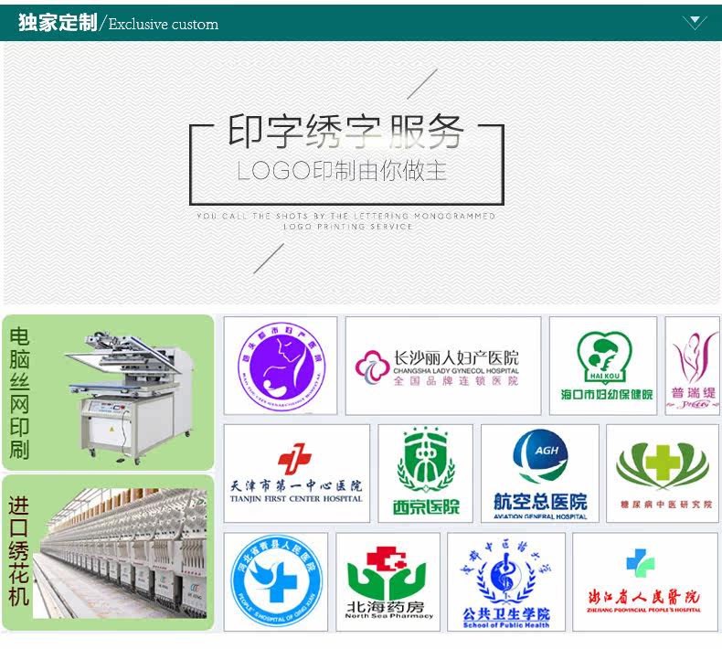 Tenue infirmière - Ref 1862003 Image 27