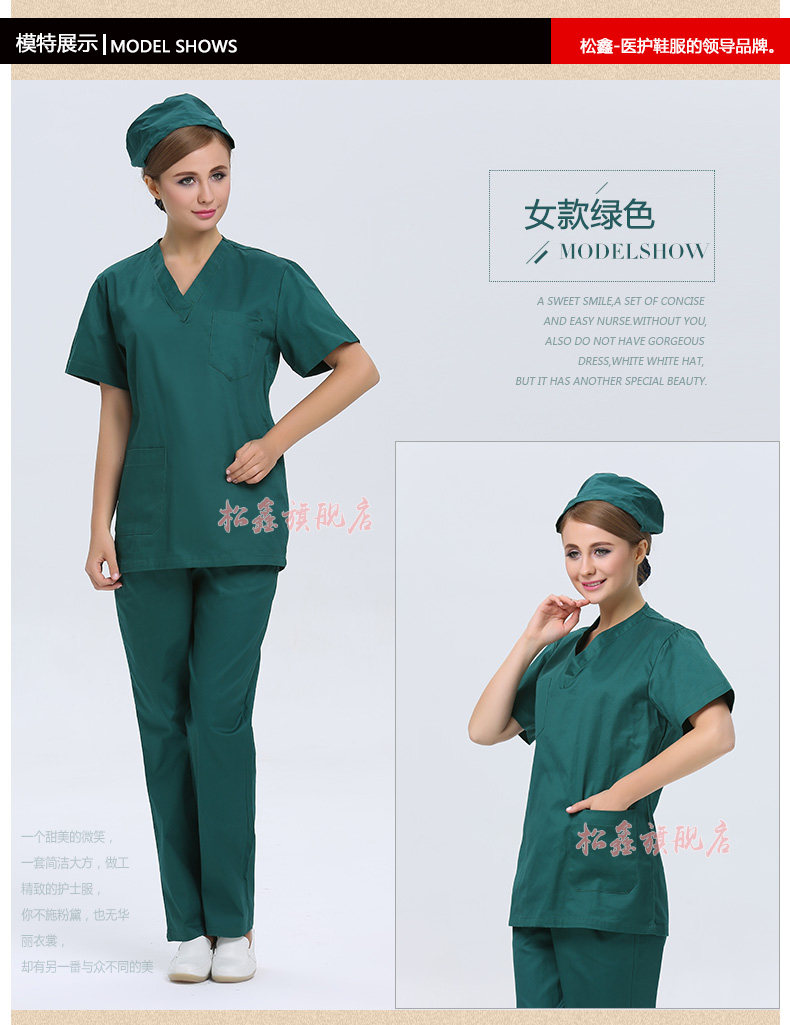 Tenue infirmière - Ref 1858020 Image 17