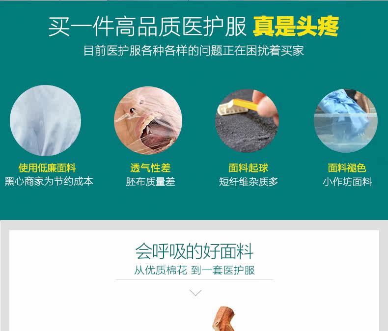 Uniforme infirmière - Ref 1857822 Image 11