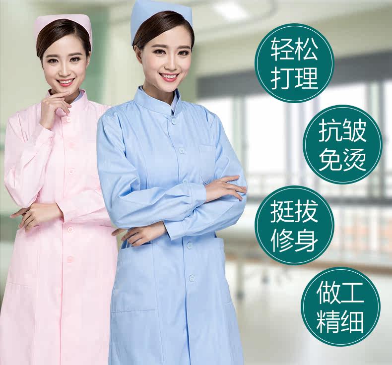 Uniforme infirmière - Ref 1857822 Image 10