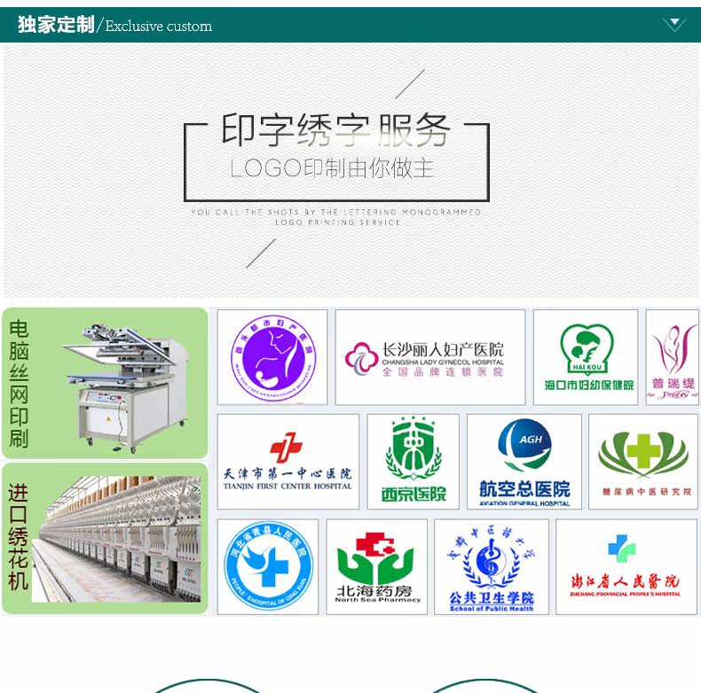 Uniforme infirmière - Ref 1857822 Image 29