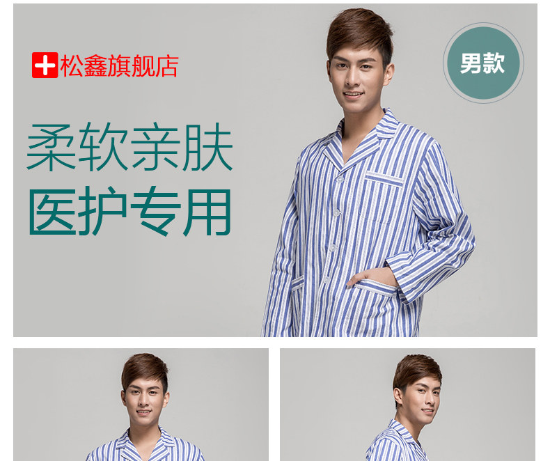 Uniforme infirmière - Ref 1856542 Image 17