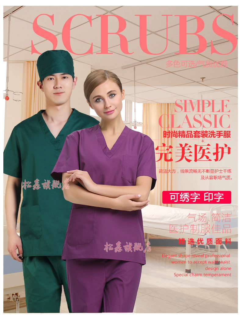 Tenue infirmière - Ref 1858020 Image 7