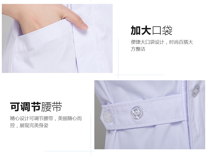 Uniforme infirmière - Ref 1857822 Image 28