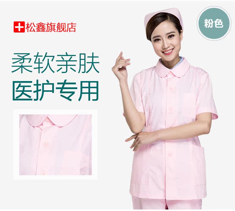 Tenue infirmière - Ref 1862003 Image 18