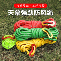 4mm thick wind rope outdoor tent windproof rope pole fixed pull rope 4m canopy reflective camp rope adjustment rope