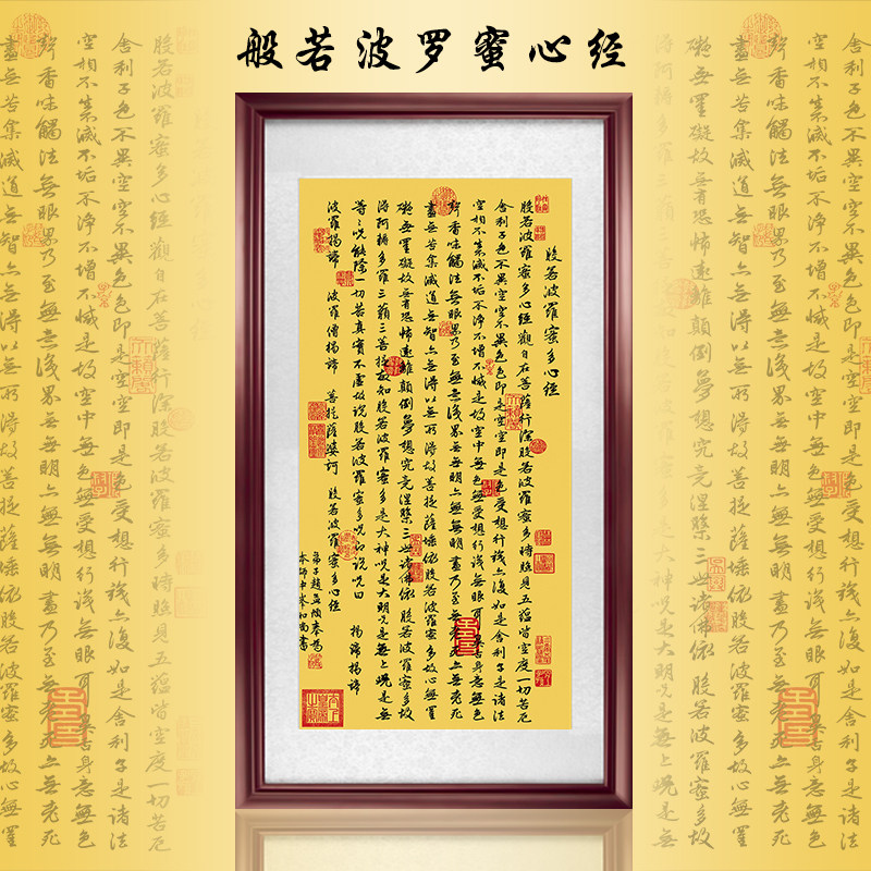 Heart-hanging Buddha like Ropolomido solid wooden frame paintings of the famous painting of the Buddha