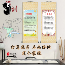 Zhu Zizhis motto living room scroll painting family rules home style wall stickers calligraphy inspirational shaking sound Chinese painting