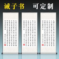 Zhuge Liangs commandment book hanging painting out the teachers table calligraphy scroll decorative painting Zhu Zizhis family motto family rules family training Chinese painting