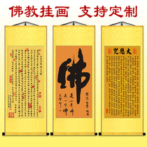  Heart Sutra Hanging painting Buddha Statue Great Compassion Mantra King Kong Sutra Tower Calligraphy and painting Prajna Paramita Guanyin Calligraphy and painting scroll decoration