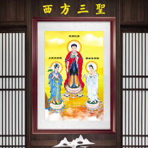Western three holy paintings painted solid wood framed Amitabha Buddha portrait decoration painting Idol for home use