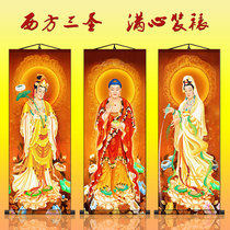 Western three holy portraits Chinese paintings Buddha statues Amitabha decorative paintings silk scrolls hanging paintings enshrined