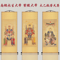 Antarctic Changsheng Emperor Taiwanese Sailing Tianzun Three Officials King Silk Scrolls Portrait Customization