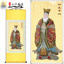 Confucius portrait charts State School kong zi xiang silk paintings hang like room in the living room scroll painting the Sage
