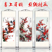Happy brow flowers and birds plum blossom silk scroll hanging painting gift flower and bird painting living room decoration painting Chinese painting vertical calligraphy painting