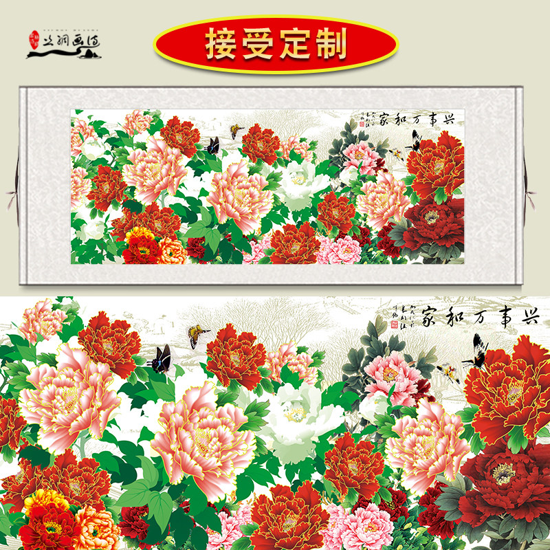 Peony painting flower opening rich and expensive horizontal version Xuanguan Living room decoration painting Silk Scroll Hanging Painting Country Painting Fu Murals