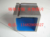 Cast iron square box inspection square box marked square box inspection square box measuring square box square box 500*500mm